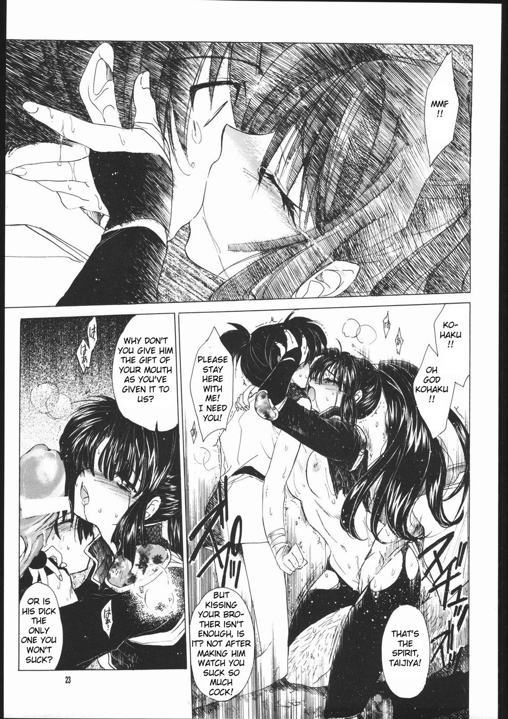 Hentai Manga Comic-Muku no Chi wo Nagasu Ude-Read-22